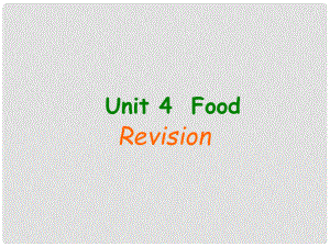 江蘇省太倉市七年級英語《7A Unit 4 Food (revision) 》課件 牛津版