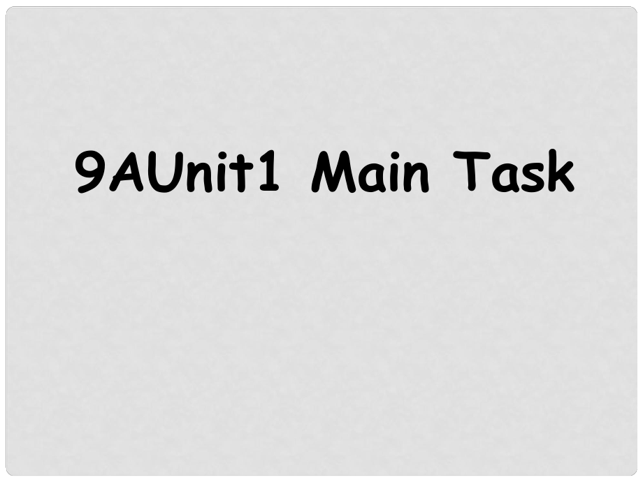 江蘇省昆山市錦溪中學九年級英語上冊 Unit 1 Star signs Main task課件 牛津版_第1頁