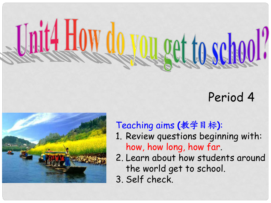 浙江省湖州市第四中學(xué)八年級(jí)英語《Unit4 How do you get to school》課件2_第1頁(yè)