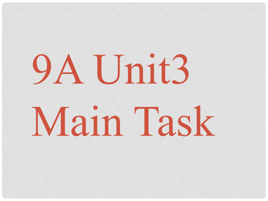 江蘇省太倉市第二中學(xué)九年級(jí)英語全冊(cè)《Unit3 main task》課件 人教新目標(biāo)版_第1頁