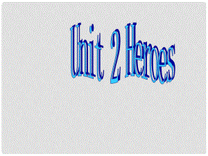 福建省永第二中學(xué)北師大版高中英語《Unit 2 Heroes》課件 新人教版必修1