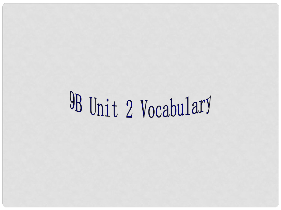 江蘇省宜興市屺亭中學(xué)九年級(jí)英語(yǔ)下冊(cè) 9B《Unit 2 Robot》Vocabulary課件 牛津版_第1頁(yè)