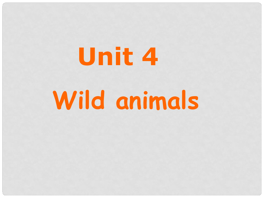 江苏省太仓市第二中学八年级英语上册 8A Unit 4 Wild animals Welcome to the unit课件1 人教新目标版_第1页