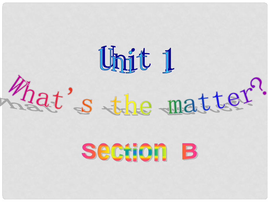 八年級英語下冊《Unit1 What's the matter Section B》課件 （新版）人教新目標版_第1頁