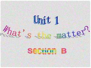 八年級英語下冊《Unit1 What's the matter Section B》課件 （新版）人教新目標(biāo)版