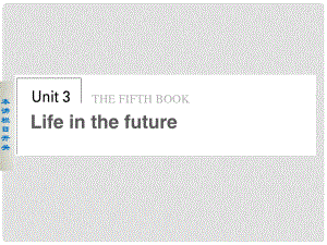 高中英語 Unit 3 Life in the future Period One課件 新人教版必修5