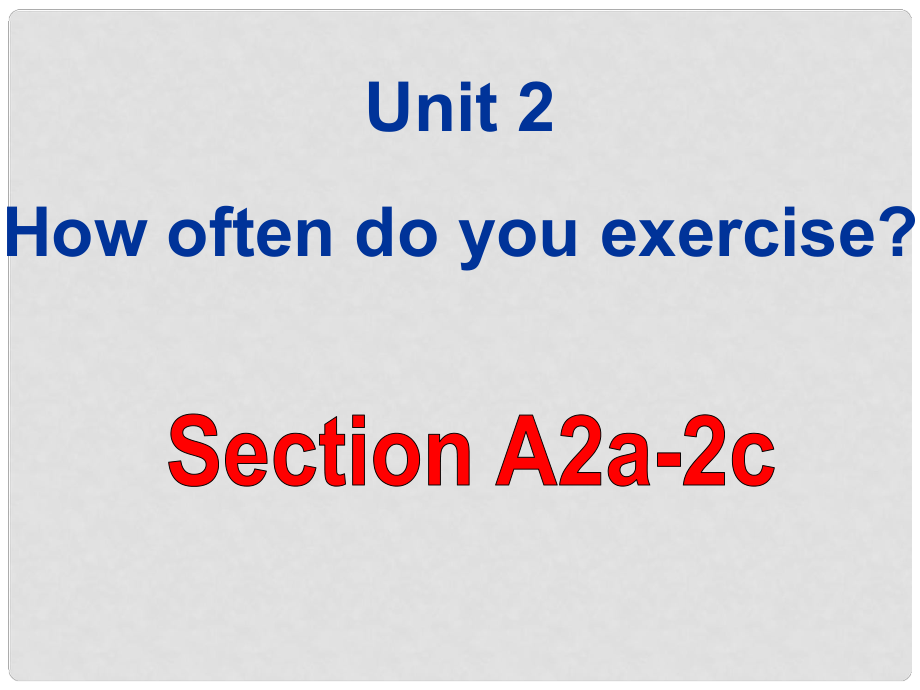 八年級英語上冊 Unit 2 How often do you exercise Section A 2a2c課件 （新版）人教新目標(biāo)版_第1頁