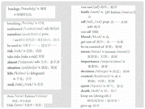 八年級英語下冊 Unit 1 What’s the matter？Section B (2a2e)課件 （新版）人教新目標(biāo)版