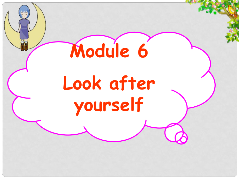 广西灵山县陆屋中学九年级英语下册 Module6《Look after yourself》课件 外研版_第1页