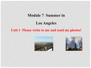 八年級英語下冊 Module 7 Summer in Los Angeles Unit 1 Please write to me and send me some photos課件 （新版）外研版