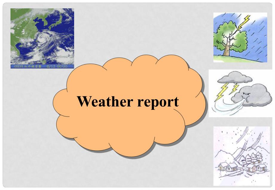 江蘇省太倉市第二中學(xué)八年級英語上冊 8A Unit 5 Birdwatcher Integrated Skills課件2 人教新目標(biāo)版_第1頁