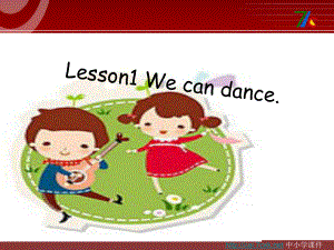 科普版英语四上Lesson 1We can dance课件3