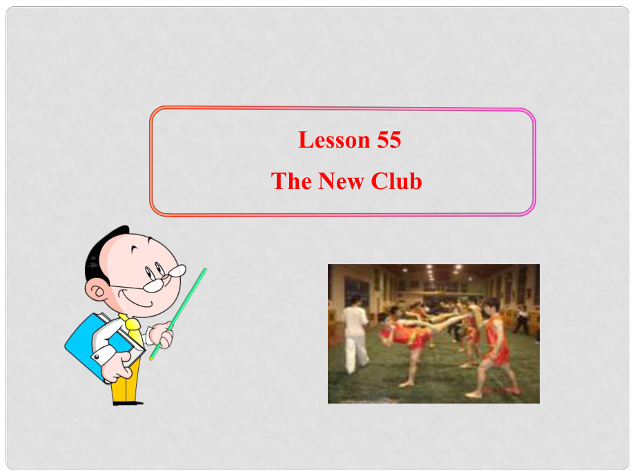 八年級(jí)英語上冊(cè) Lesson 55 The New Club課件 冀教版_第1頁