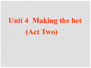 山東省新泰市第二中學(xué)高中英語《Unit 4Making the bet》 Reading2課件 外研版選修8