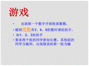 七年級政治上冊 第三單元 第六課第一框 豐富多樣的情緒課件 新人教版