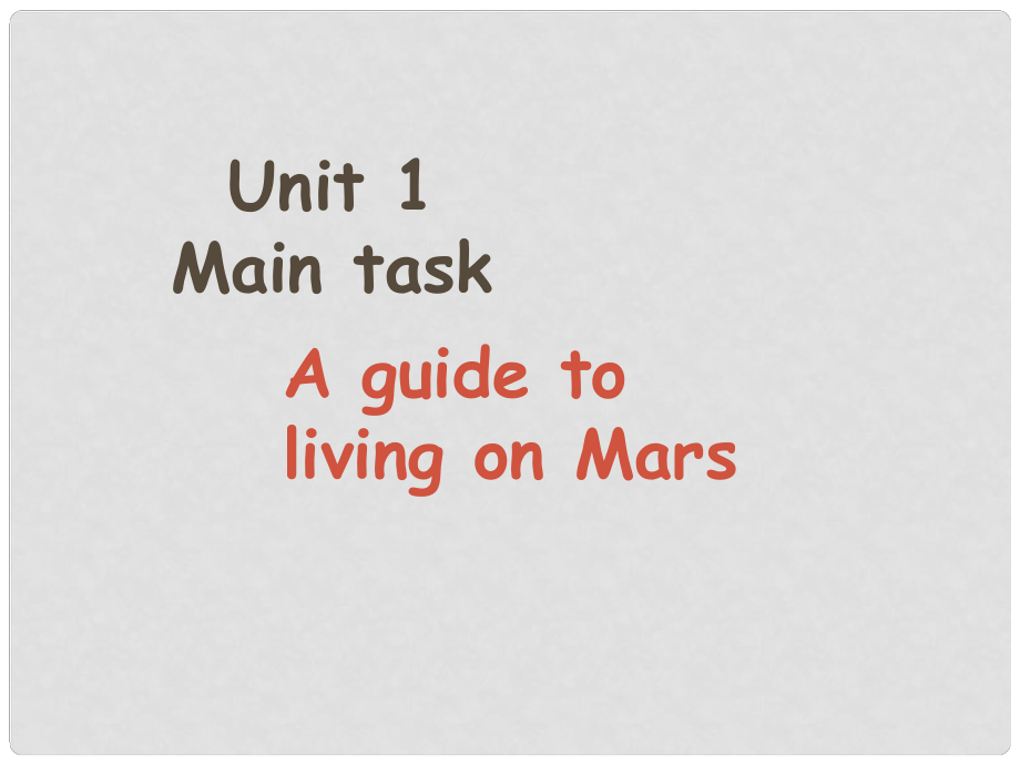 江蘇省宜興市屺亭中學(xué)九年級英語下冊 9B《Unit 1 Life in Mars》Main Task課件 牛津版_第1頁