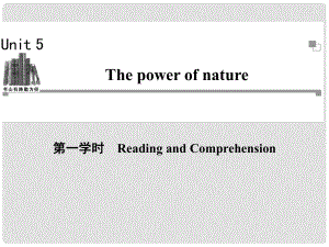 高中英語 Unit5 第一學時Reading and Comprehension同步教學課件 新人教版選修6