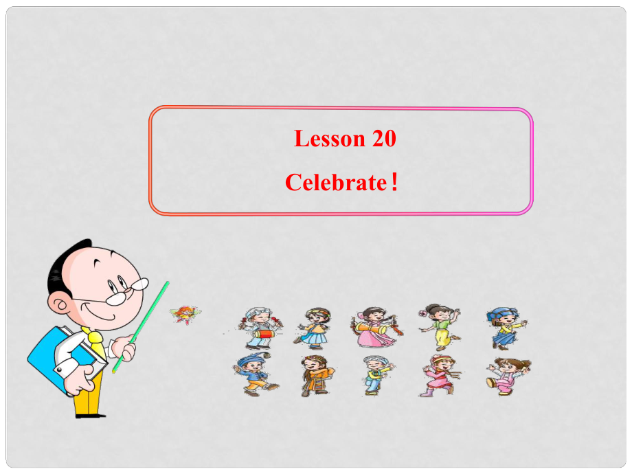 八年級英語上冊 Unit 3 Families Celebrate Together Lesson 20 Celebrate！課件 冀教版_第1頁