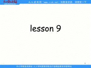 人教(新版)五上Unit2 She look sactive(lesson 9)ppt課件