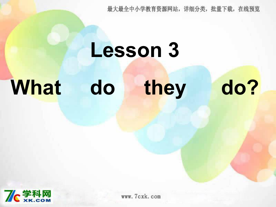 冀教版英語五上Lesson 3 What Do They Doppt課件2_第1頁