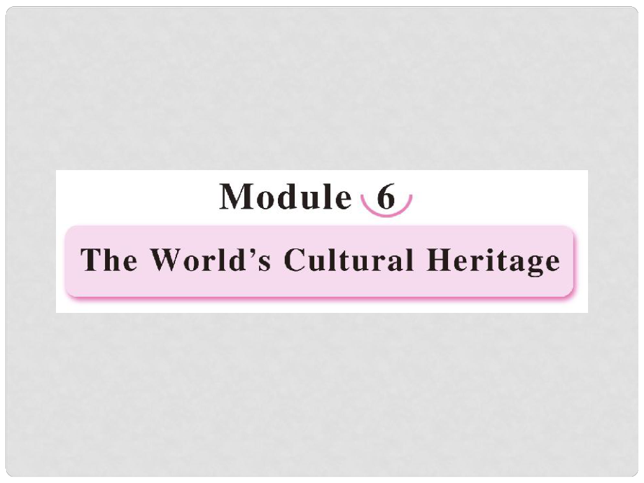 高中英語 Moudle61 Introduction課件 外研版選修7_第1頁