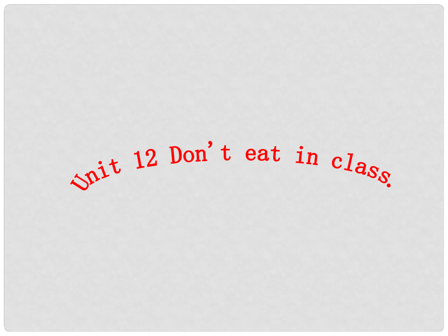 七年級英語下冊 U12 Don't eat in class課件 人教新目標版_第1頁