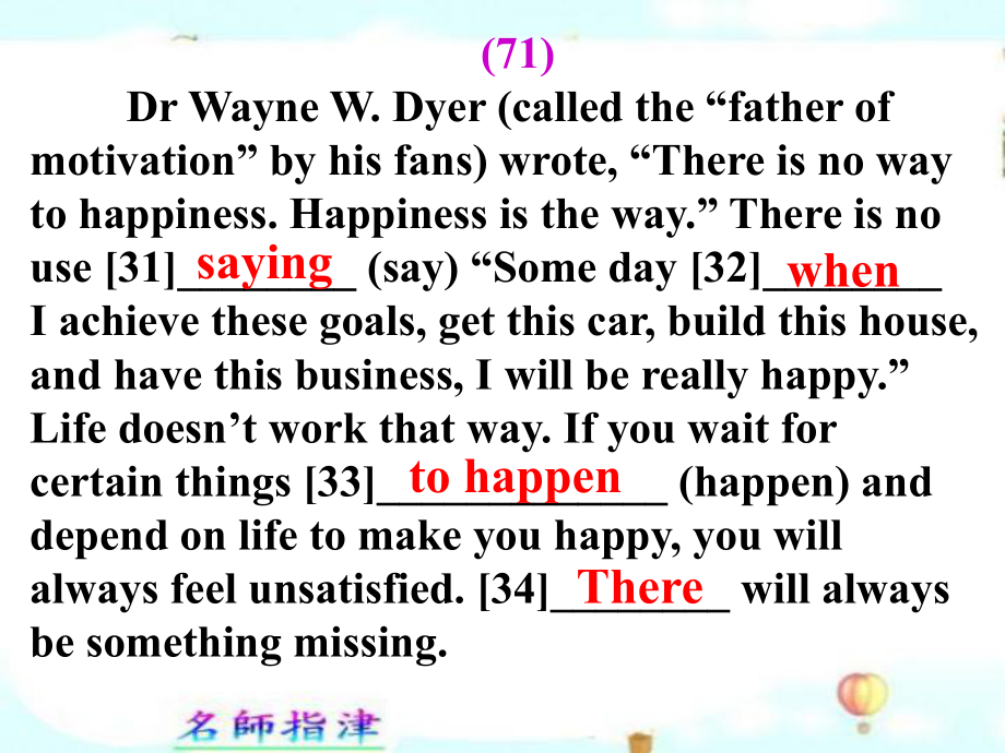 廣東省連州市高三英語(yǔ)分類復(fù)習(xí) 模擬操練7180課件_第1頁(yè)