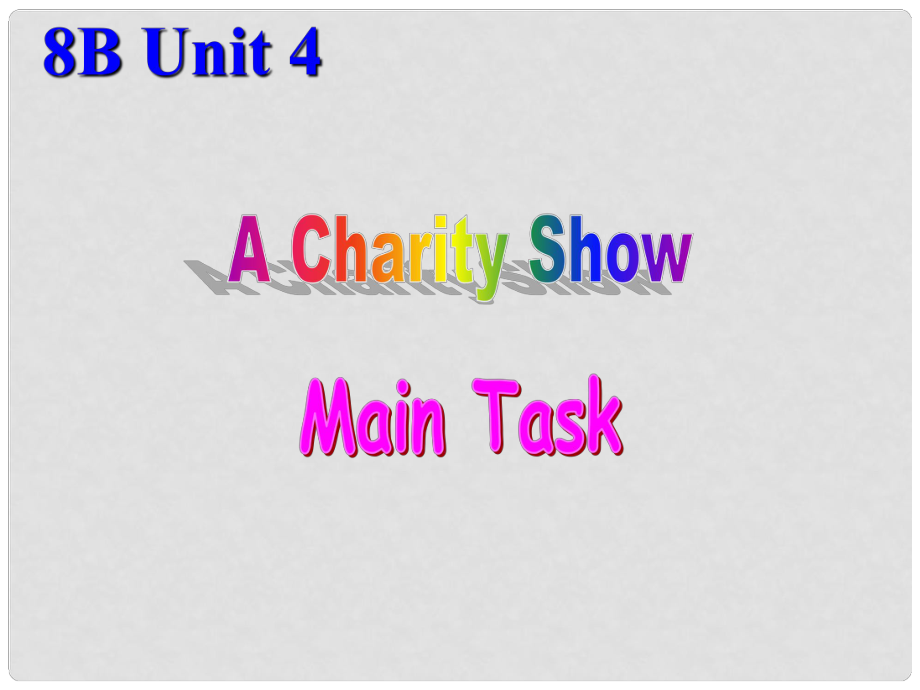 江蘇省太倉市第二中學(xué)八年級(jí)英語下冊(cè)《Unit 4 A Charity Show Main task》課件 人教新目標(biāo)版_第1頁