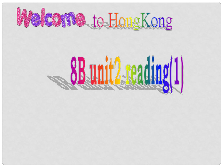 江蘇省連云港市田家炳中學八年級英語上冊《Unit2 welcome to Hong Kong reding》課件2 牛津版_第1頁