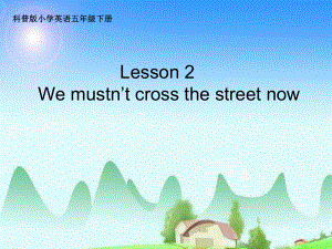 科普版英語五下Lesson 2We mustn’t cross the street now課件4