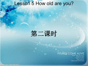 科普版英語三上Lesson 5How old are you課件5