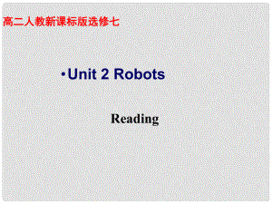 江西省上饒市橫峰中學(xué)高中英語《unit2 Reading》教學(xué)課件 新人教版選修7