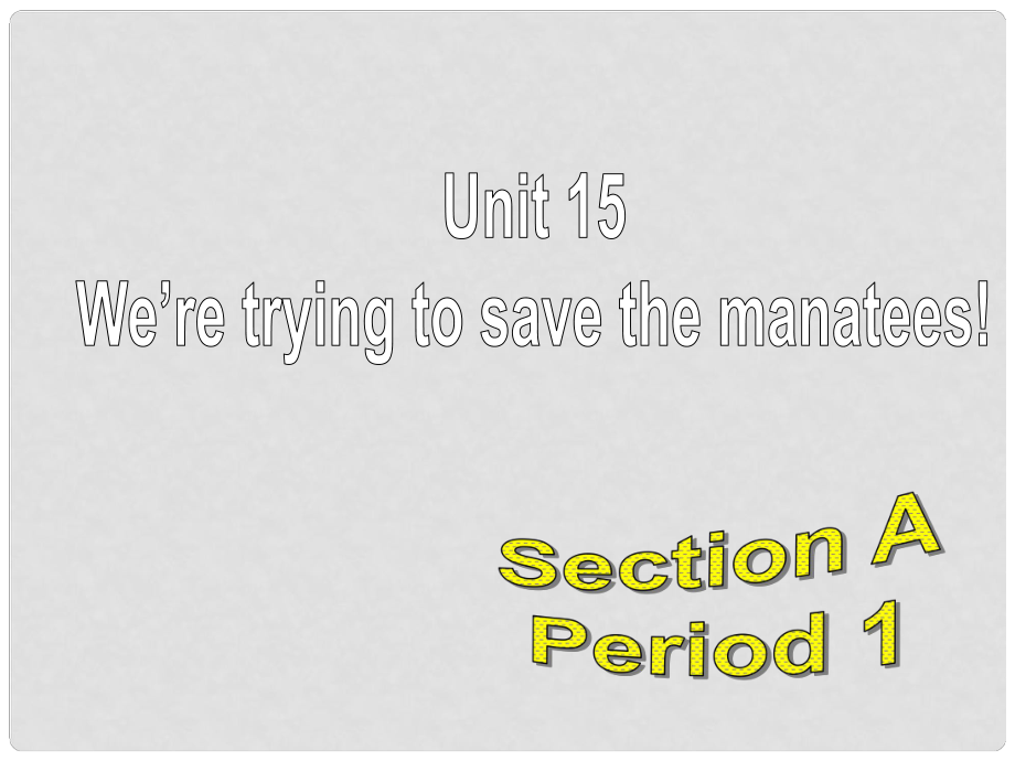 九年級(jí)英語全冊(cè) Unit 15 We are trying to save the manatees!課件 人教新目標(biāo)版_第1頁