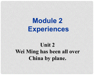 天津市葛沽第三中學(xué)八年級(jí)英語上冊(cè)《Module 2 Experiences Unit 2 Wei Ming has been all over Chinaplane》課件 外研版