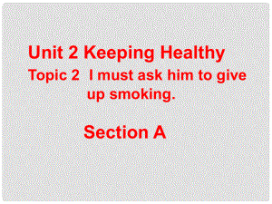 福建省大田縣第四中學(xué)八年級英語《Unit2 Keeping Healthy》課件 人教新目標(biāo)版