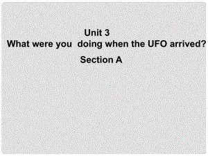 浙江省溫州市第二十中學(xué)八年級(jí)英語下冊(cè) Unit 3 What were you doing when the UFO arrived Section A課件 人教新目標(biāo)版