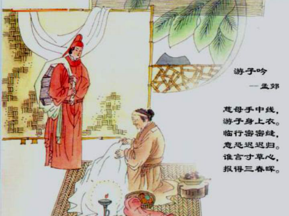 七年級語文上冊 第6課《小巷深處》課件 語文版_第1頁