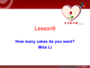 科普版英語五上Lesson 9How many cakes do you want課件2