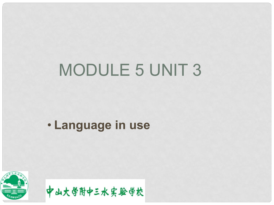 广东省佛山市中大附中三水实验中学九年级英语下册《Module 5 Rules and suggestions Unit 3 Language in use》课件 外研版_第1页