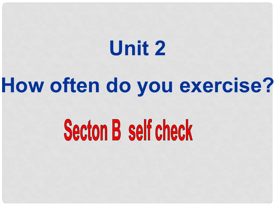 八年級(jí)英語上冊(cè) Unit 2 How often do you exercise Section B selfcheck課件 （新版）人教新目標(biāo)版_第1頁