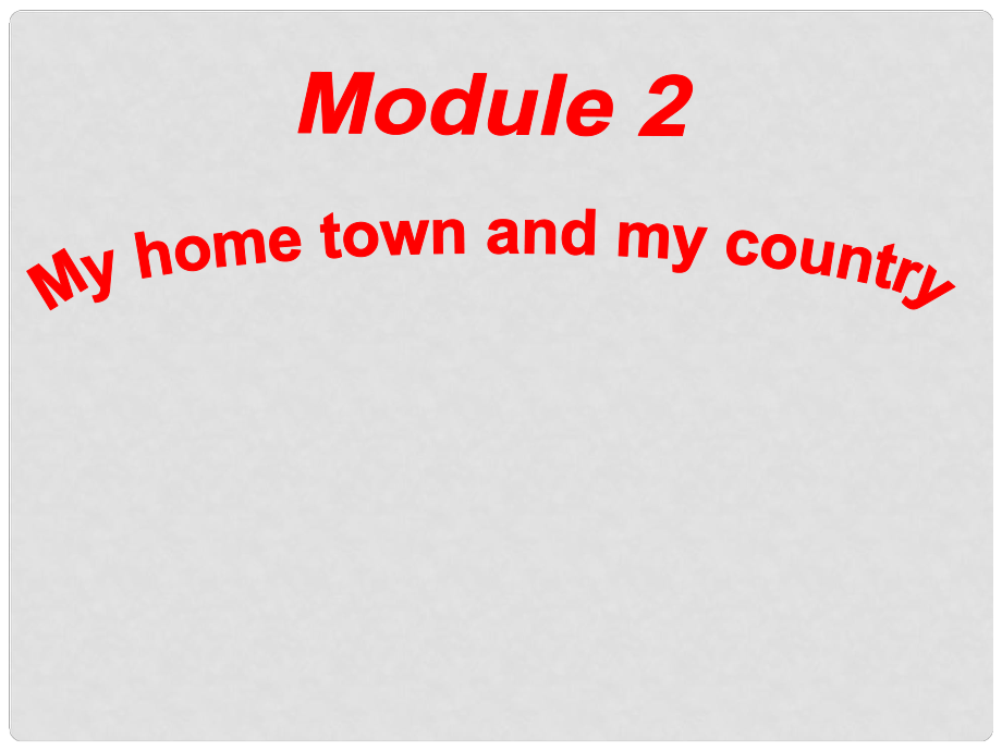 八年級英語上冊 Module 2 My hometown and my country Unit 1 It’s taller than many other buildings課件 （新版）外研版_第1頁