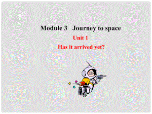 八年級(jí)英語(yǔ)下冊(cè) Module 3 Journey to space Unit 1 Has it arrived yet？課件 （新版）外研版