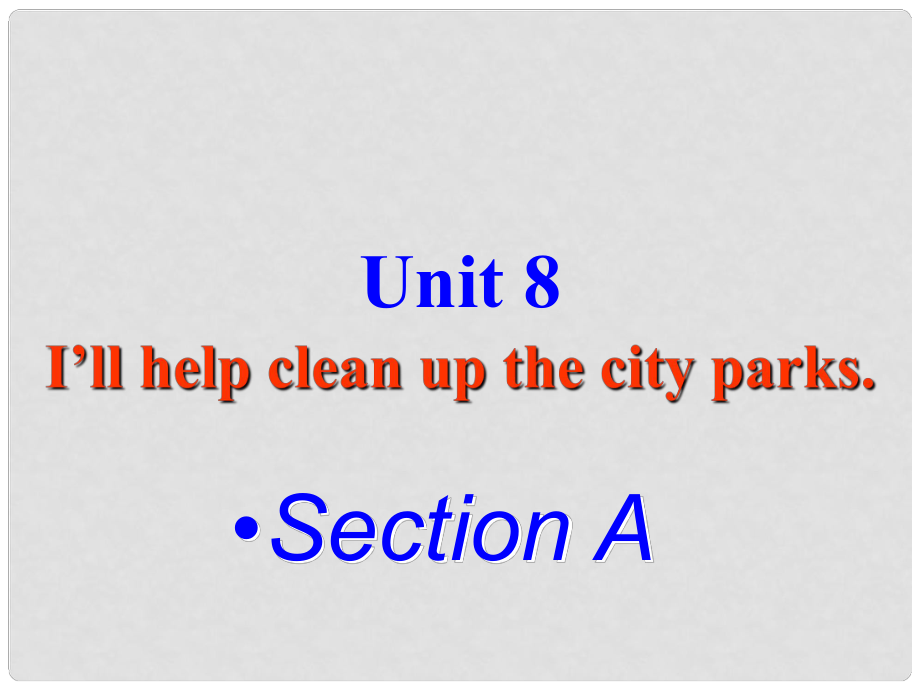 九年級(jí)英語全冊(cè) Unit 8 I’ll help clean up the city parks全單元課件 人教新目標(biāo)版_第1頁