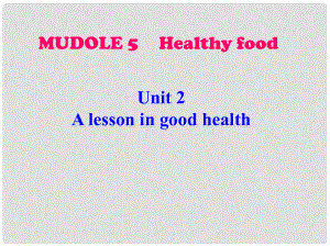 七年級英語上冊 module5 Unit A lesson in good health課件 外研版