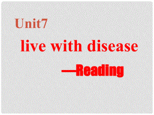 四川省宣漢縣第二中學高中英語 live with disease課件 新人教版選修6