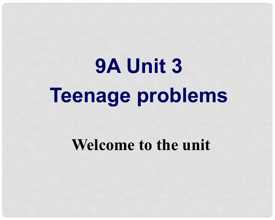 江蘇省昆山市錦溪中學九年級英語上冊 Unit 3 Teenage problems Welcome to the unit課件 牛津版_第1頁