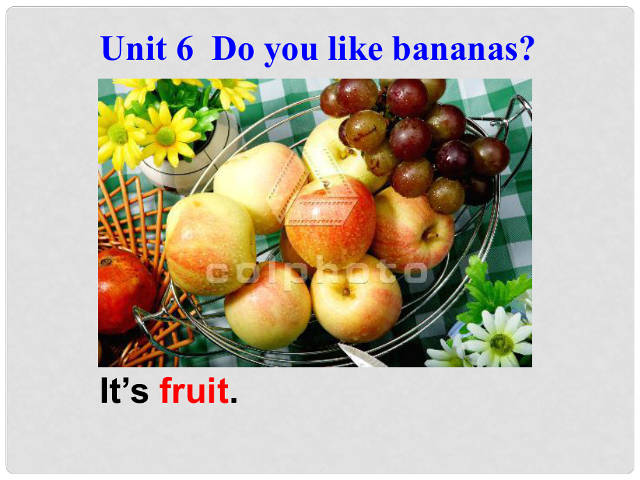 浙江省富陽(yáng)市大源中學(xué)七年級(jí)英語(yǔ)上冊(cè)《Unit 6 Do you like bananas？》課件 （新版）人教新目標(biāo)版_第1頁(yè)