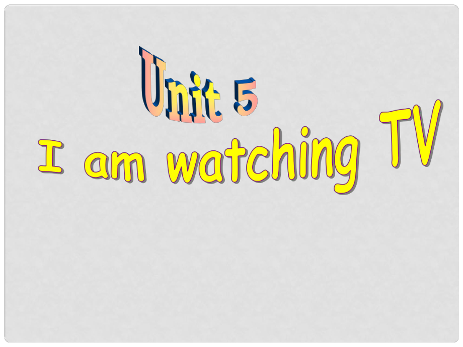 黑龍江省大慶市祥閣中學(xué)七年級(jí)英語(yǔ)下冊(cè)《Unit 6 I’m watching TV》課件 人教新目標(biāo)版_第1頁(yè)