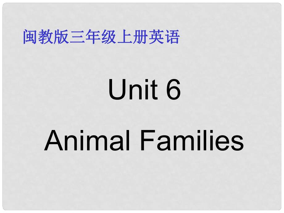 三年级英语上册 Unit 6（2）课件 闽教版_第1页