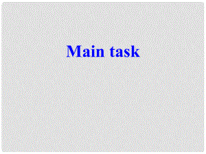 江蘇省太倉(cāng)市第二中學(xué)八年級(jí)英語(yǔ)下冊(cè) 8B Unit 4 Main task課件1 人教新目標(biāo)版